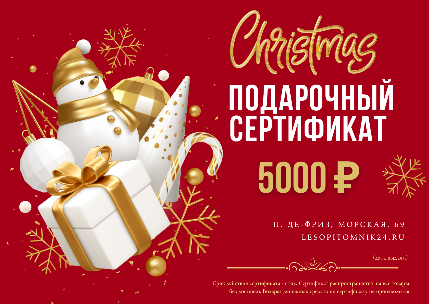 ВНИМАНИЕ РОЗЫГРЫШ‼️ ДАРИМ ДЕНЬГИ! ВНИМАНИЕ РОЗЫГРЫШ‼️ ДАРИМ ДЕНЬГИ!