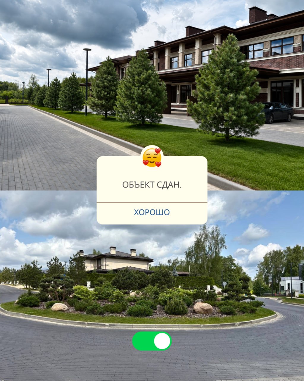 Как мы закрываем горящие объекты застройщиков Как мы закрываем горящие объекты застройщиков