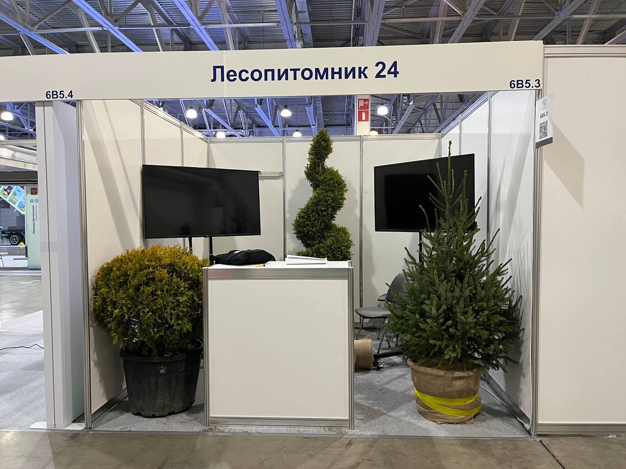 Лесопитомник 24 — участник международной выставки UTILICON 2025 Лесопитомник 24 — участник международной выставки UTILICON 2025