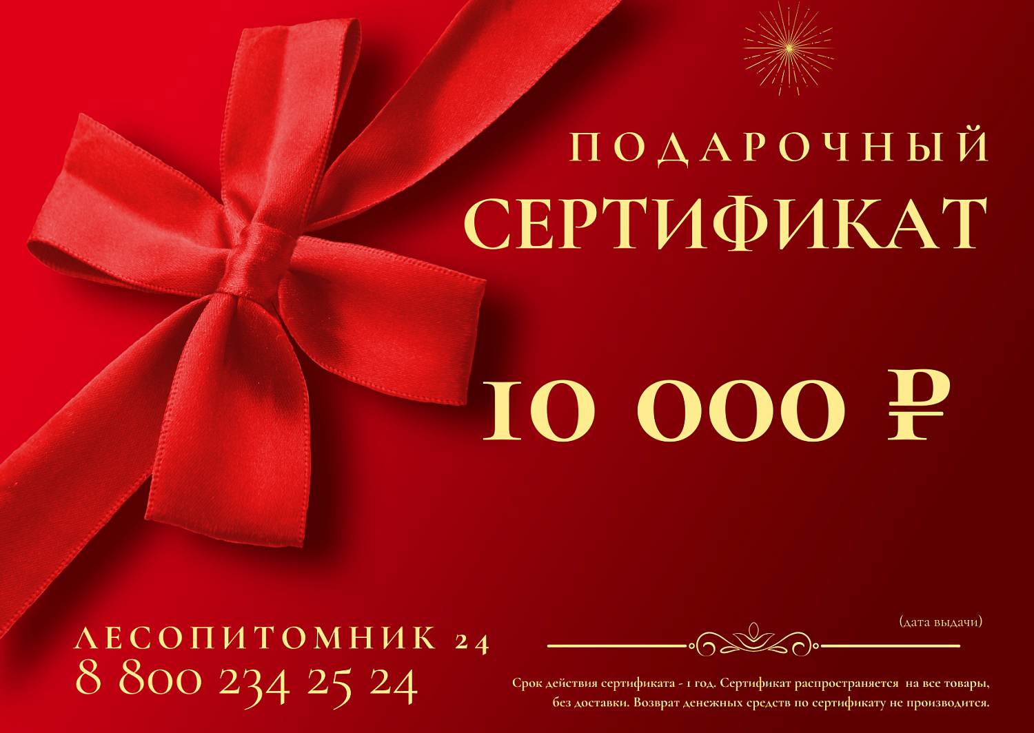 ВНИМАНИЕ РОЗЫГРЫШ‼️ ДАРИМ ДЕНЬГИ!